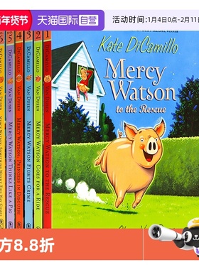 【自营】现货小猪梅西6册Mercy Watson英文原版进口儿童章节桥梁故事书小说精美 Kate DiCamillo 爱德华的奇妙之旅同作者