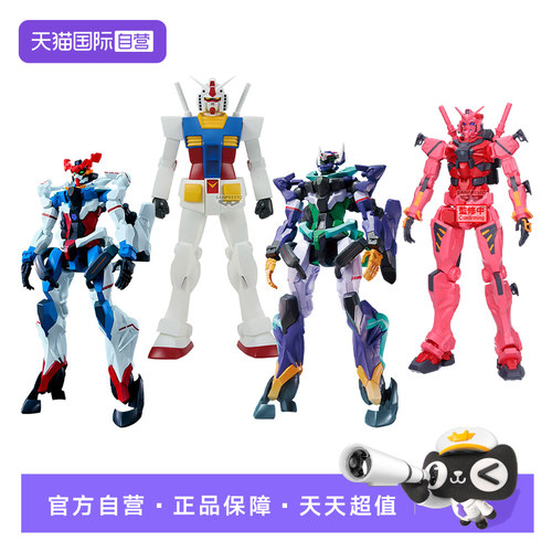 【自营】万代 眼镜厂机动战士高达GquuuuuuX元祖 红高达景品手办