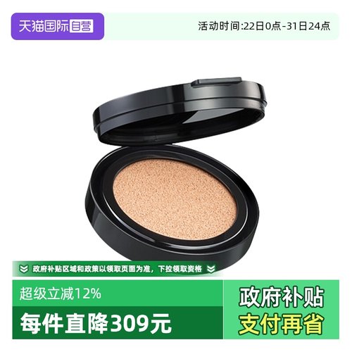 Nars/娜斯超水光气垫替换芯