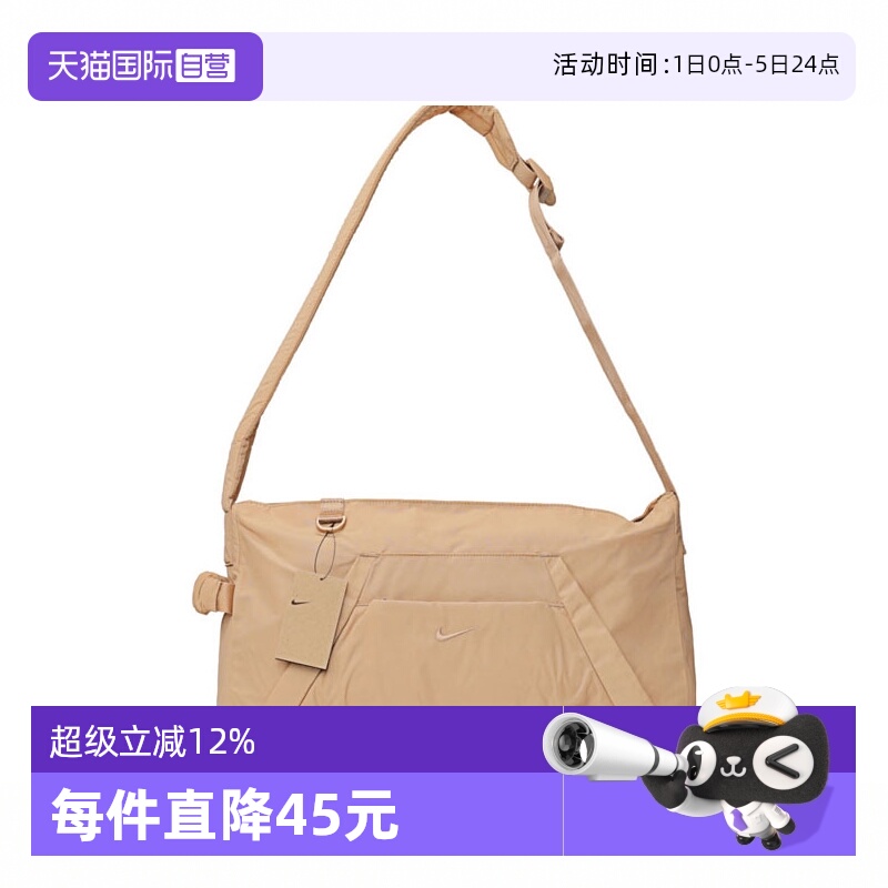 【自营】NIKE耐克中性NK ONE TOTE运动单肩包HV1193-200