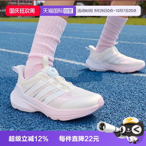 搭载Lightstrike中底泡棉的鞋款，脚感灵动