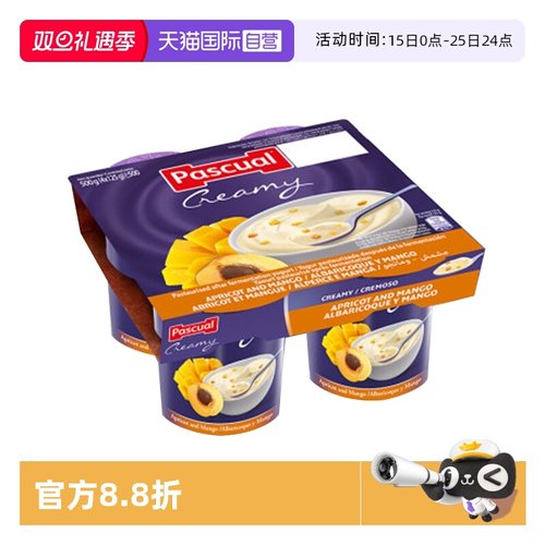 进口PASCUAL/帕斯卡芒果味酸奶