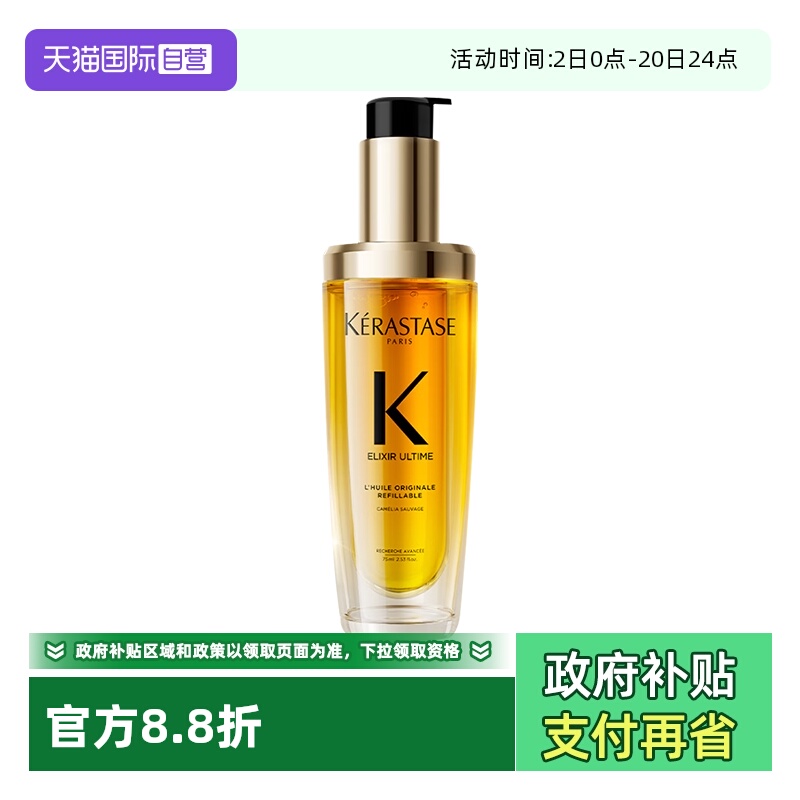 ����Ӫ����ʫȫ��ɽ�軨���令������75ml�޻�������ë����˳ 167.81Ԫ