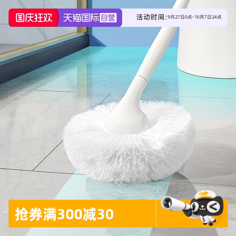 不伤釉长柄CONDOR清洁毛球刷