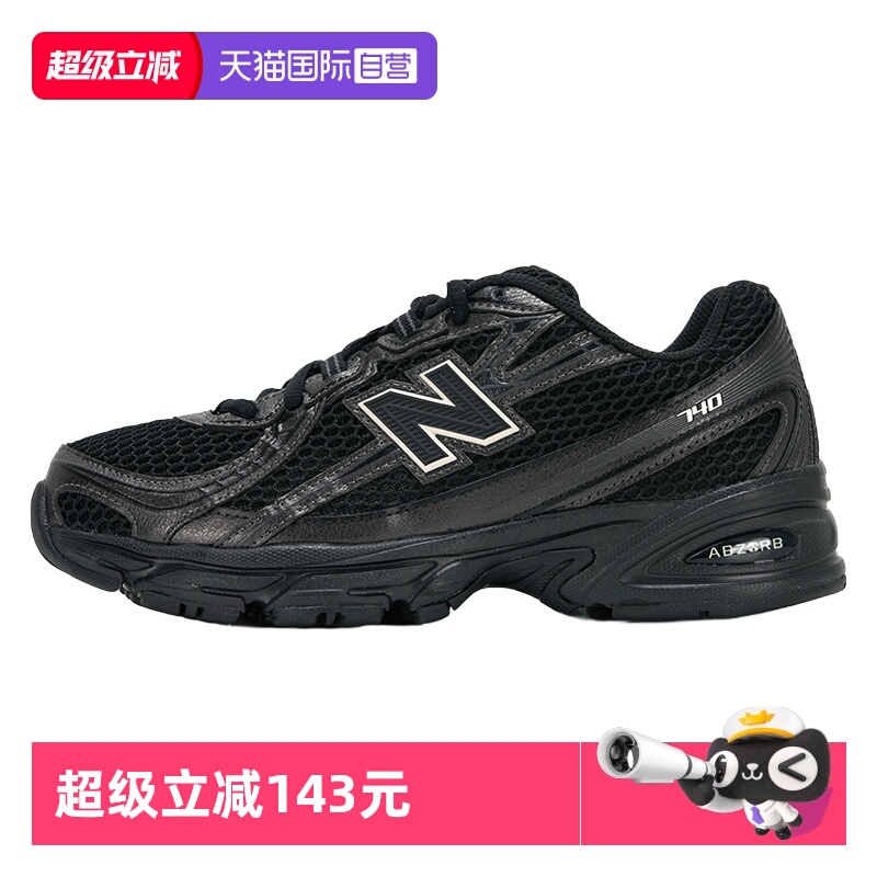【自营】New Balance休闲鞋新款男女鞋复古舒适厚底运动鞋U740BR2