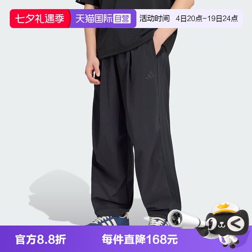 【自营】adidas阿迪达斯M CT 3S OH PANT男子运动休闲长裤KG1568