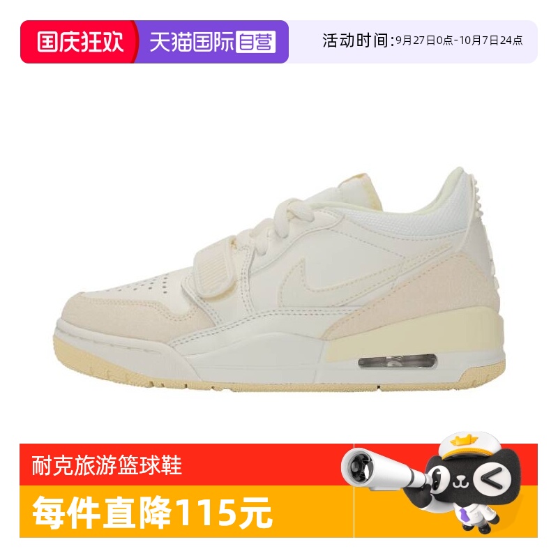 【自营】耐克女子AIR JORDAN LEGACY 312 LOW篮球鞋FQ7827-102