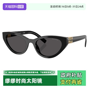 简约复古太阳镜0MU MiuMiu缪缪墨镜女蝶形板材时尚 A04SF 自营