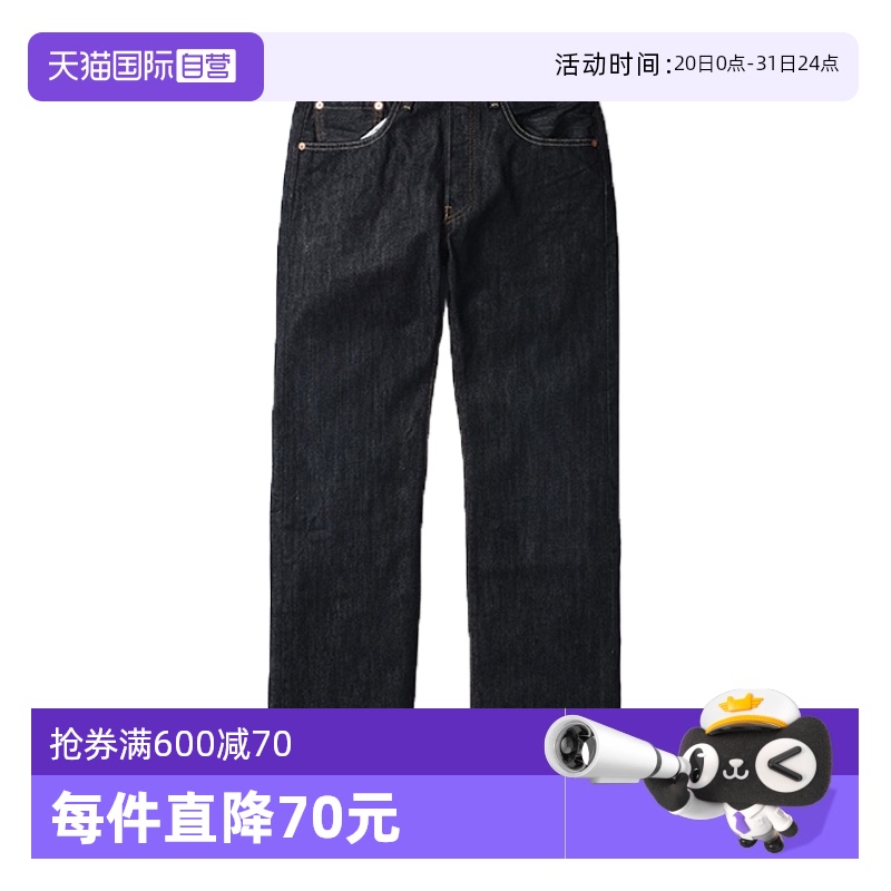 Levis李维斯501牛仔裤男