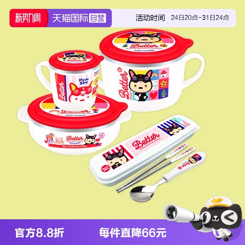韩国进口防烫儿童礼盒套装