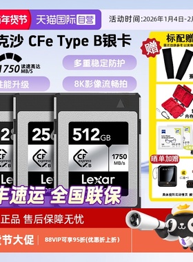 【自营】雷克沙Lexar CfeType B内存卡相机储存卡v90sd卡尼康佳能