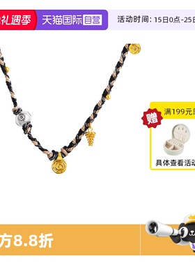 【自营】VITARING项链女黑色编制松果圆牌锁骨链颈链配饰小众设计