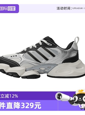 【自营】adidas阿迪达斯中性XLG RUNNERSPW FTW-跑步IH0429运动