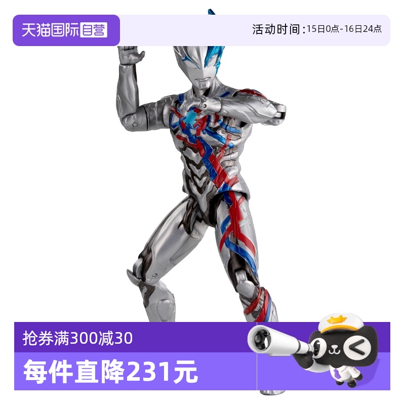 【自营】万代布莱泽奥特曼豪华超可动系列人偶模型武器光线配件