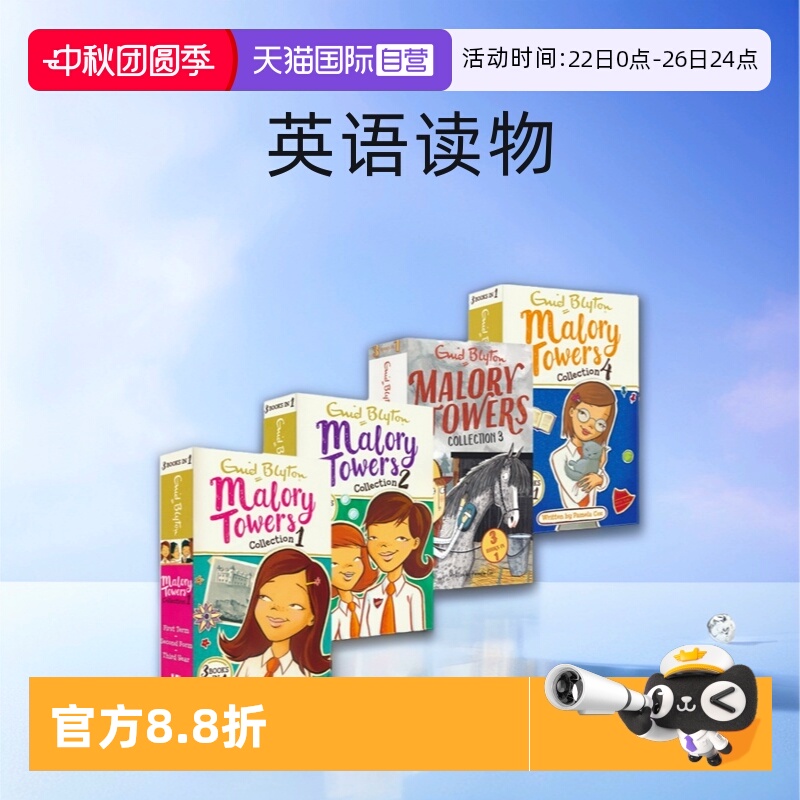 马洛里塔故事集校园小说