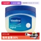 Vaseline凡士林微凝晶体身体乳100ml保湿 自营 滋润补水防干裂