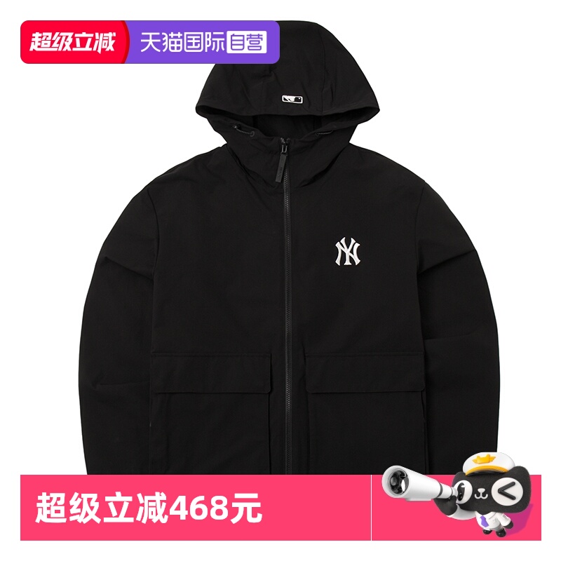 【自营】MLB外套男装女装冲锋上衣防风运动服户外休闲服连帽夹克