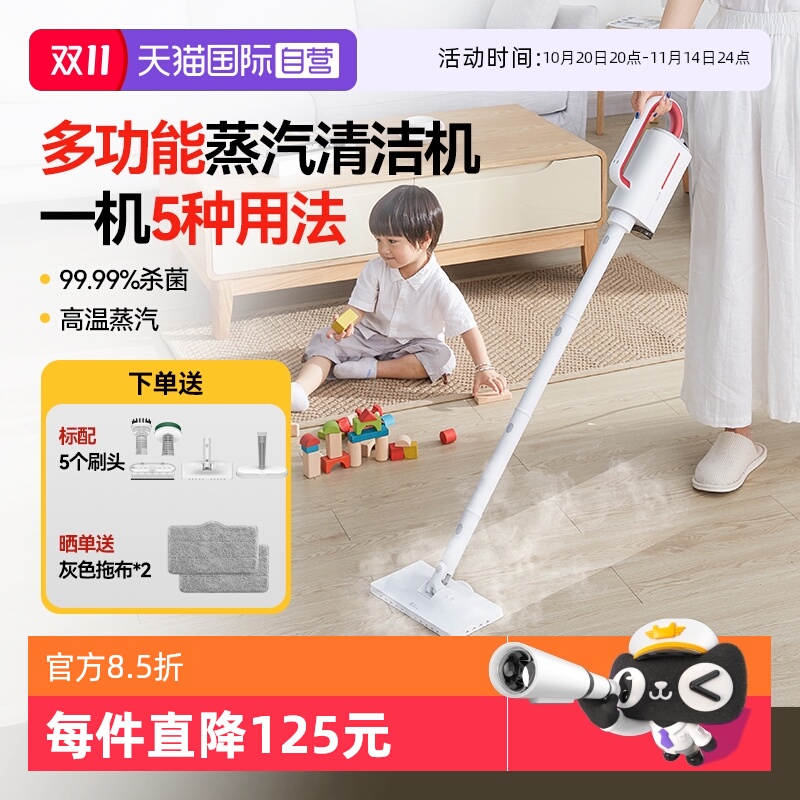 德尔玛家用蒸汽拖把高温