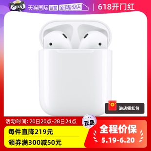 Apple 第二代 原装 蓝牙耳机适用iphone手机 自营 苹果AirPods