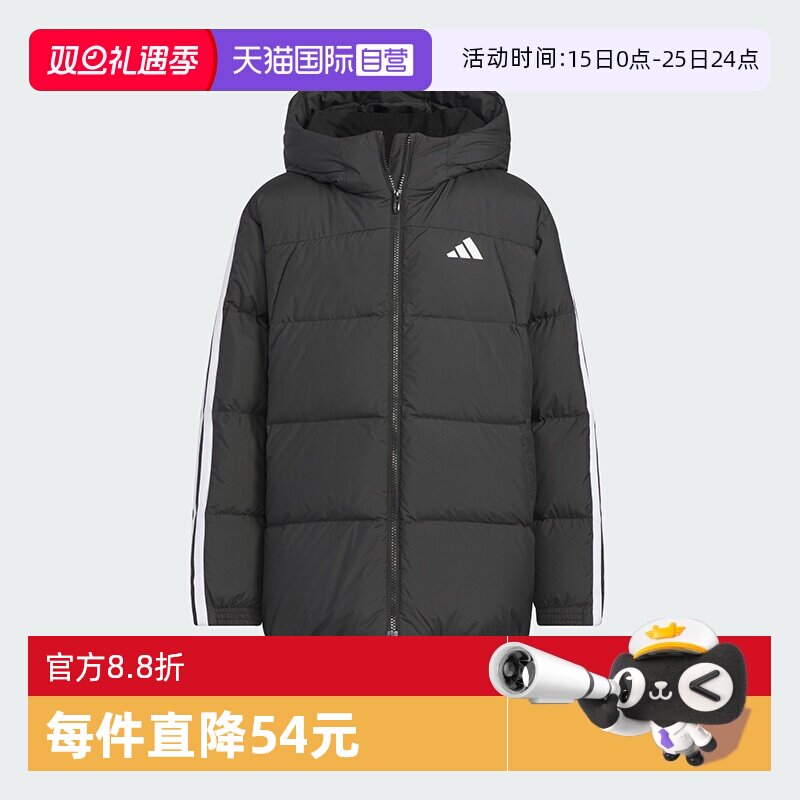阿迪达斯儿童羽绒服新款