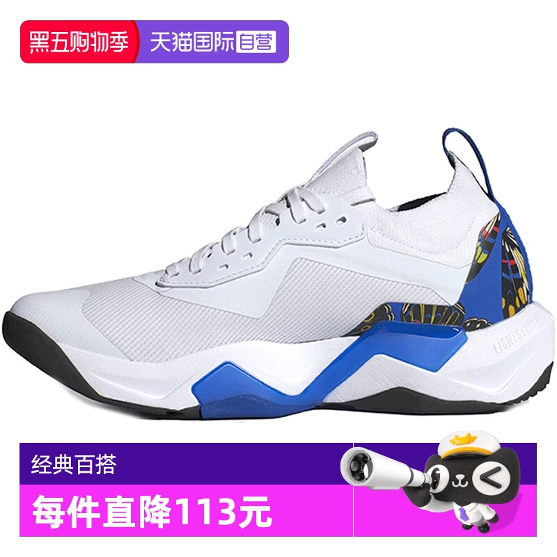 【自营】阿迪达斯女子RAPIDMOVE ADV 2 TRAINER运动跑步鞋JS3173