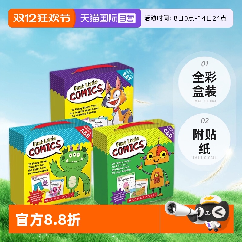 全彩盒装儿童宝宝启蒙漫画读物