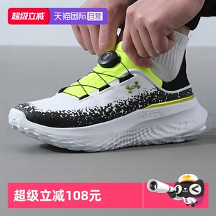 女鞋 UA安德玛男鞋 时尚 潮流运动鞋 3028539 舒适透气休闲鞋 自营