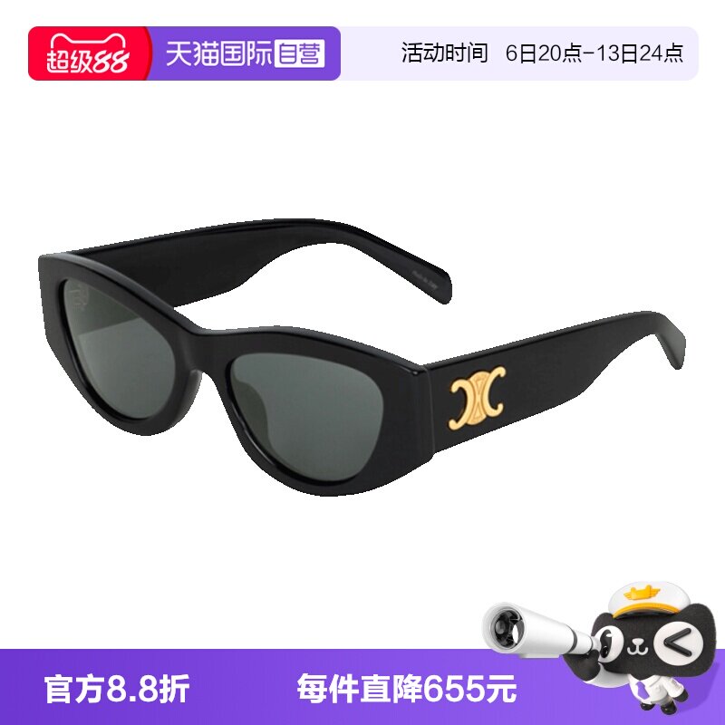 CELINE赛琳太阳镜全框										