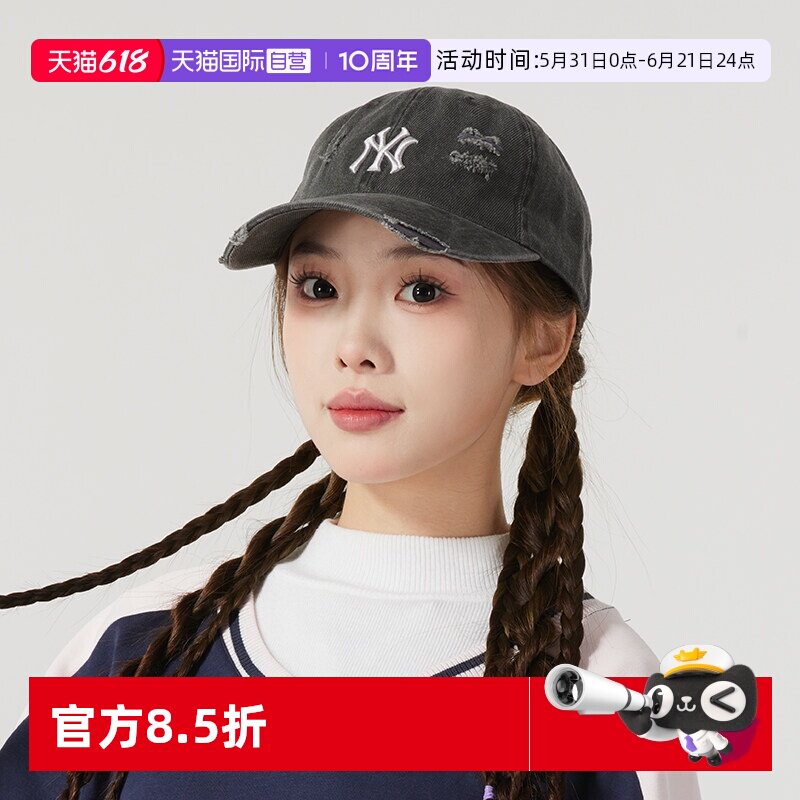 【自营】MLB美职棒男帽女帽运动帽潮流时尚遮阳帽棒球帽鸭舌帽
