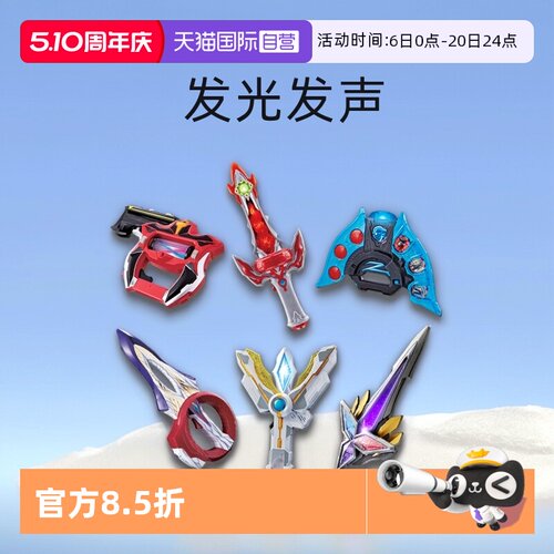 【自营】万代泽塔特利迦奥特曼光弩升华变身器胜利神光棒发光发声