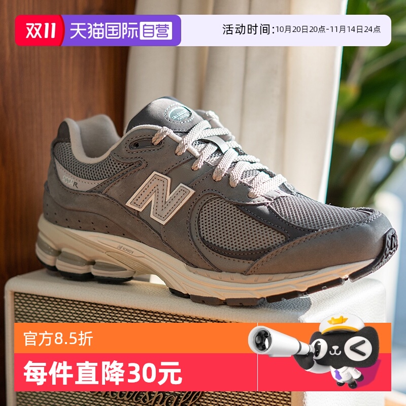 【自营】New Balance休闲鞋男女休闲鞋轻便舒适运动鞋M2002RNM