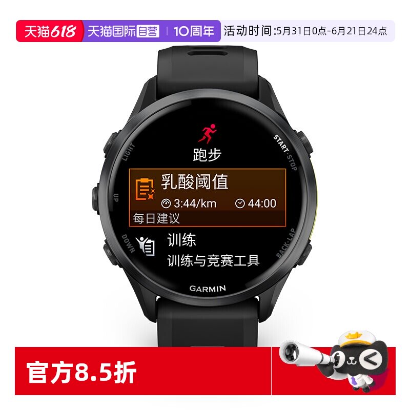 【自营】【新品】Garmin佳明Forerunner 970旗舰铁三腕表钛合金表圈第五代传感器LED手电筒皮肤温度蓝牙通话