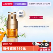 官方直供 自营 娇韵诗双萃焕活眼部精华20ML