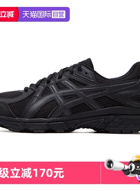【自营】ASICS亚瑟士男子JOG 100T宽楦跑鞋轻便运动鞋黑色休闲鞋