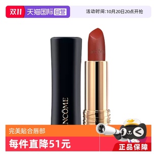 【自营】兰蔻小蛮腰菁纯丝绒哑光唇膏#196丝滑浓郁显白口红