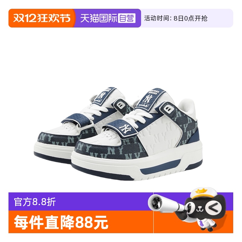 MLB男女老花复古学院风运动板鞋