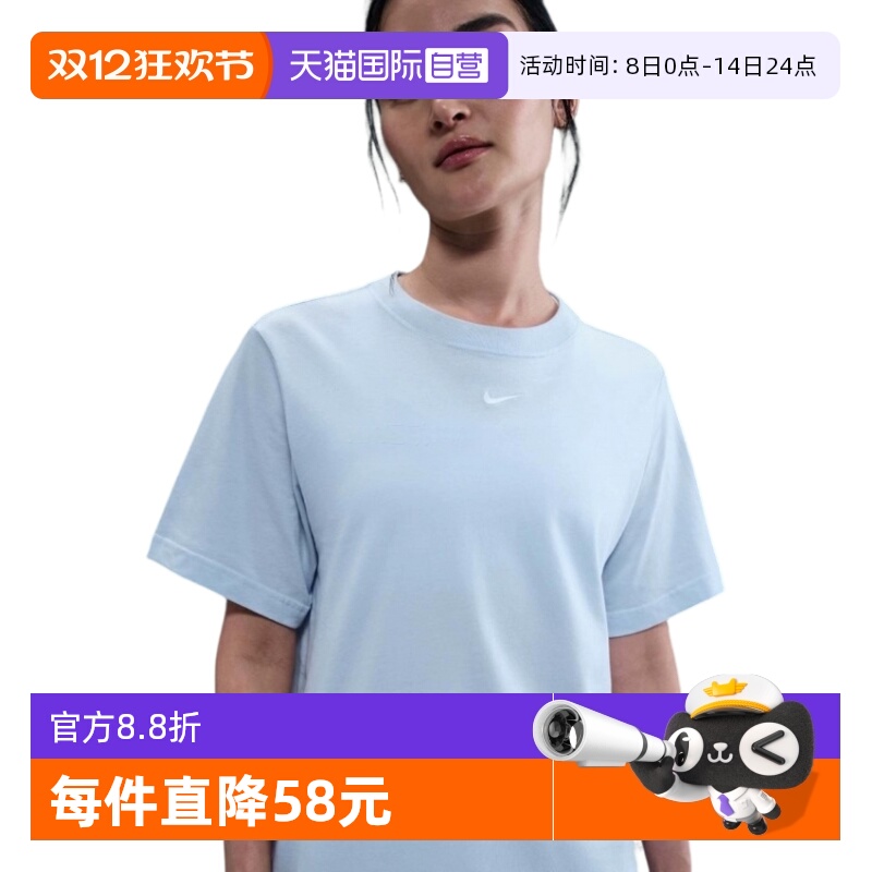 【自营】Nike耐克短袖女夏季宽松休闲刺绣棉质圆领T恤FD4150-423