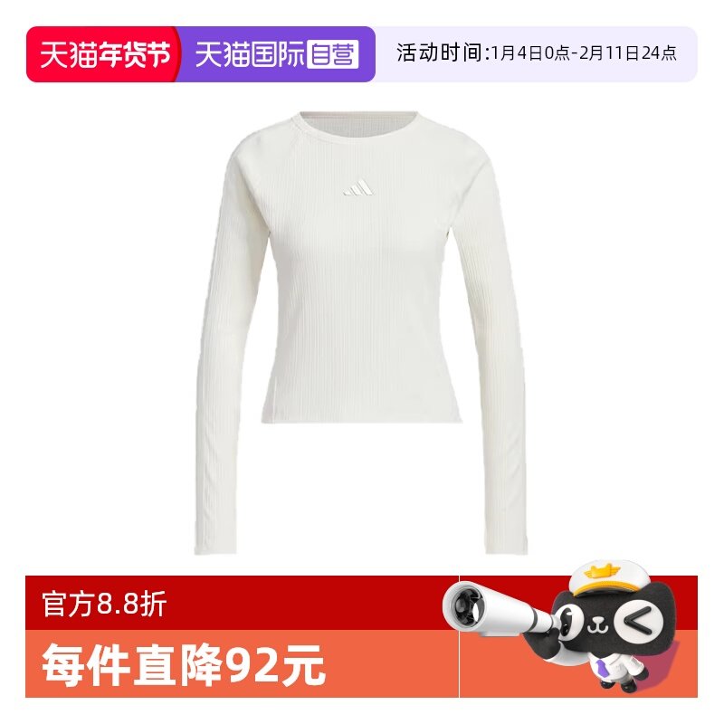 【自营】adidas阿迪达斯女子修身收腰上衣舞动系列长袖T恤 KB7754,运动服/休闲服装,运动T恤,淘宝优惠券,粉丝福利购,淘宝优惠卷