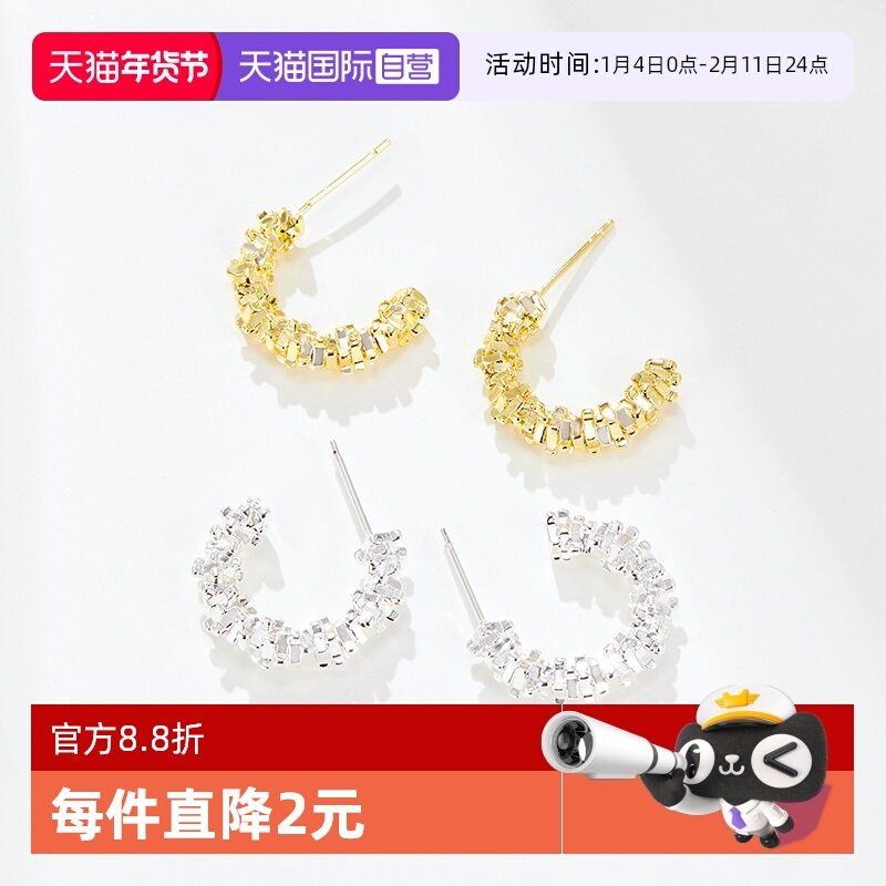 【自营】DAISY BEAUTY 碎银子圆圈耳钉女小众时尚轻奢耳环耳饰,饰品/流行首饰/时尚饰品新,耳钉,淘宝优惠券,粉丝福利购,淘宝优惠卷