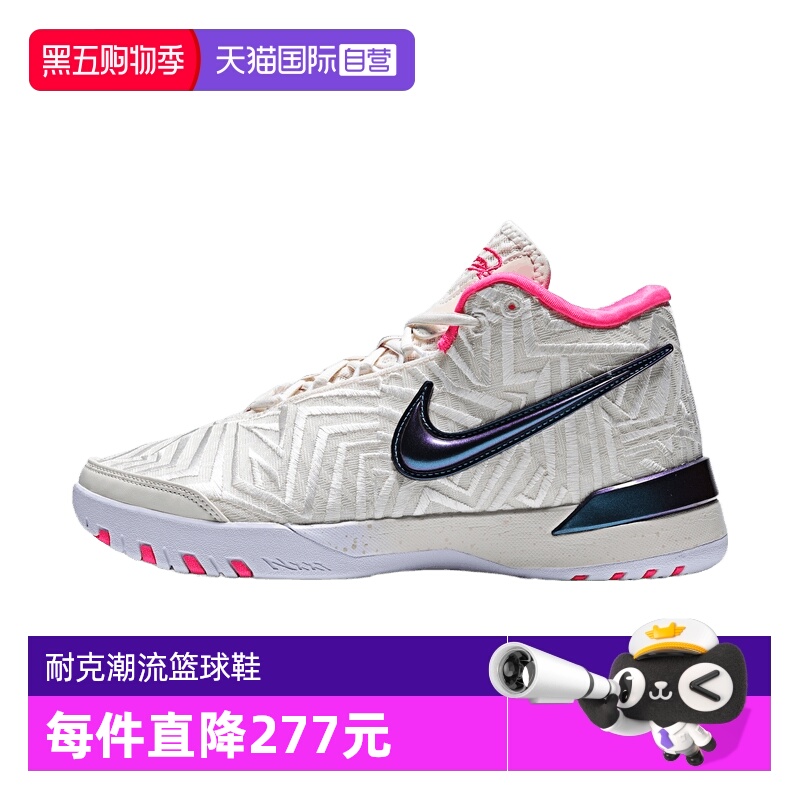 【自营】耐克男子LBJ NXXT GENISUS QS EP运动篮球鞋IB1271-100