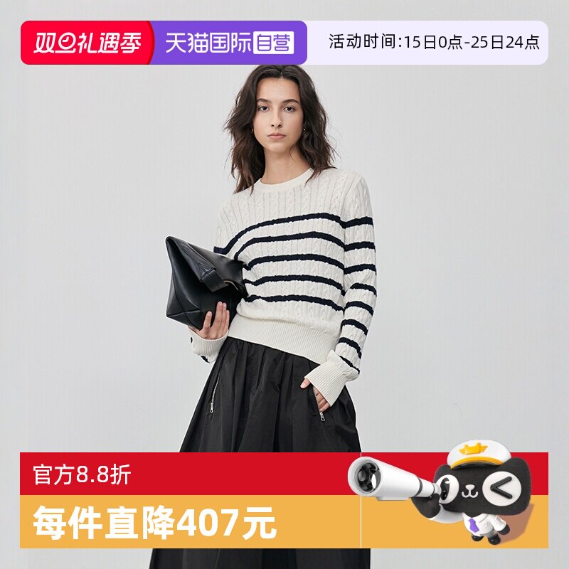 【自营】Marc O'Polo【商场同款】慵懒风长袖条纹绞花套头毛衣女