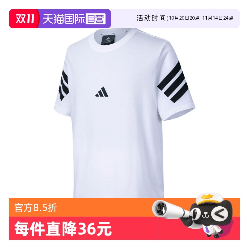 【自营】adidas阿迪达斯男子M FI 3S REG T运动休闲短袖T恤JD4880