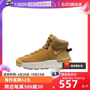 自营女鞋Nike耐克冬季