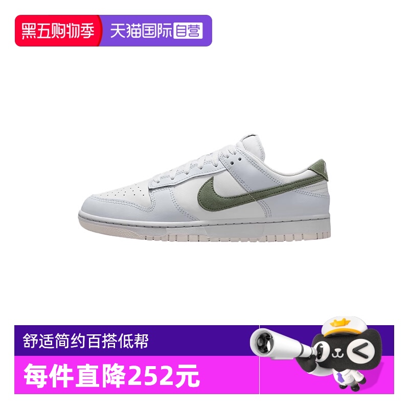 【自营】Nike耐克男鞋舒适简约百搭低帮休闲板鞋运动鞋IM3371-030
