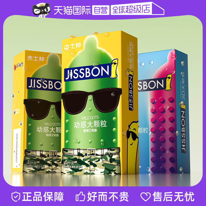 正品保障 保密发货