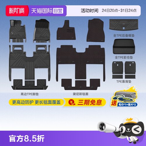 环保无异味 安全健康 孕婴可用