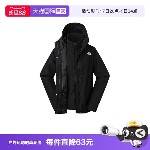 【自营】THE NORTH FACE北面女户外运动三合一夹克NF0A8CK3JK31