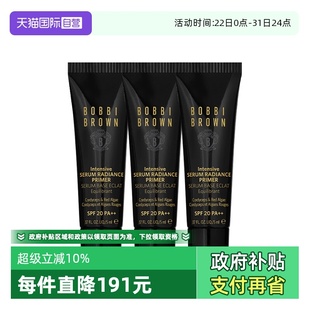 芭比波朗虫草隔离霜密集奢采精华妆前乳5ml乳白色防晒 自营