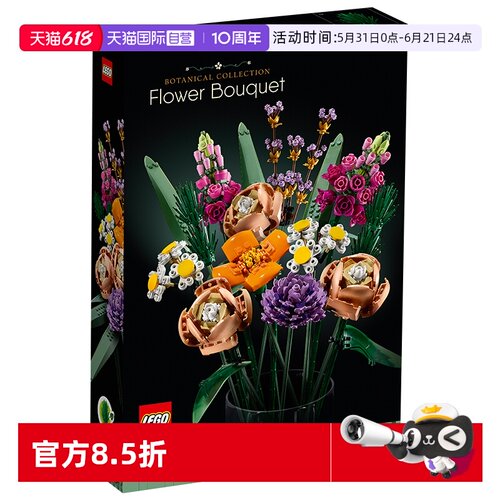 自营乐高LEGO/乐高益智积木
