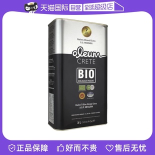 3升BIO希腊克里特 KidonakisPDO特级初榨橄榄油食用油正品 自营